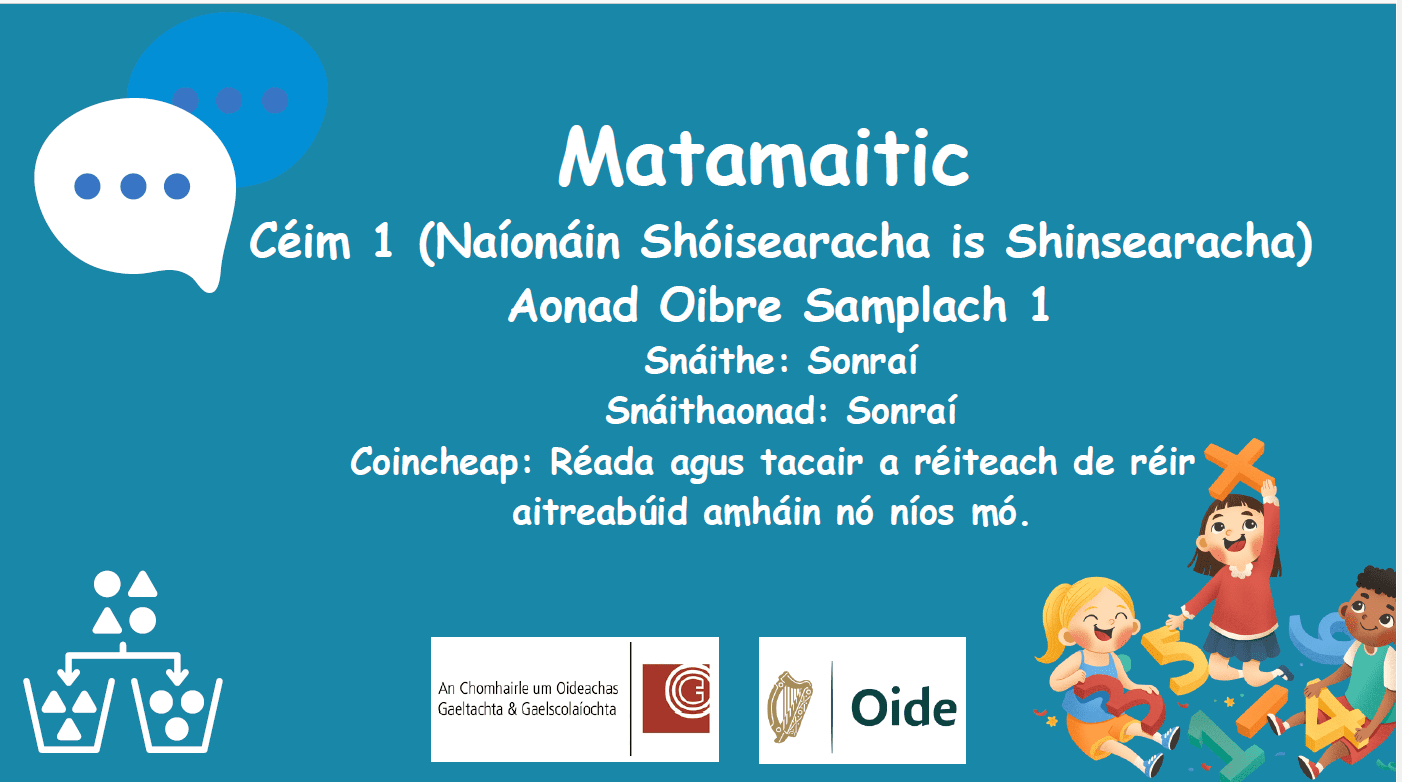 ClúdachPPTNaíonán