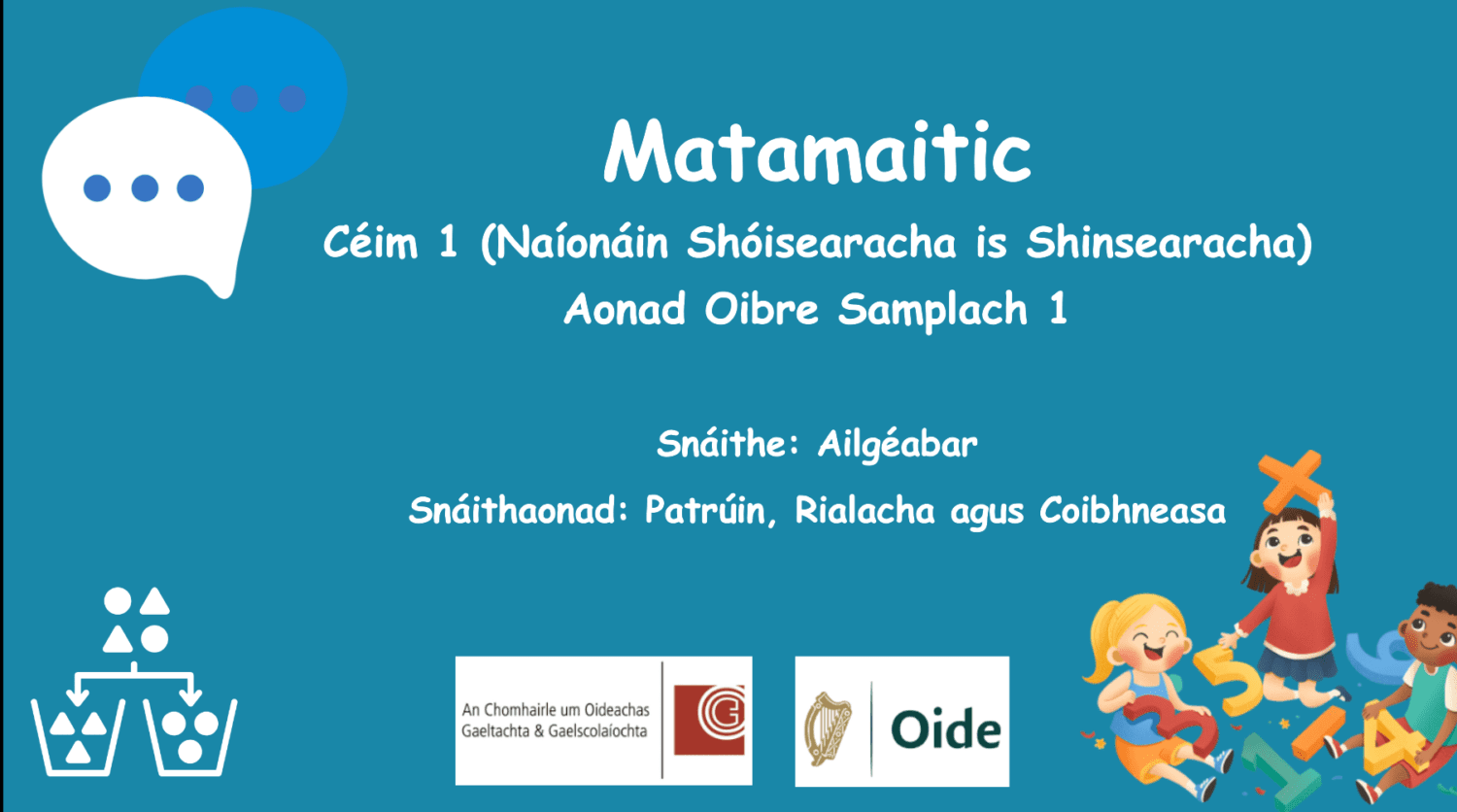 ClúdachPPTNaíonán