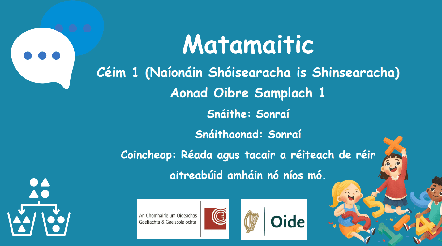 ClúdachPPTNaíonán