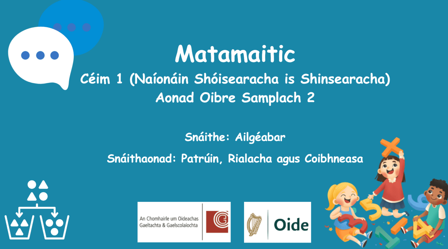 ClúdachPPTNaíonán