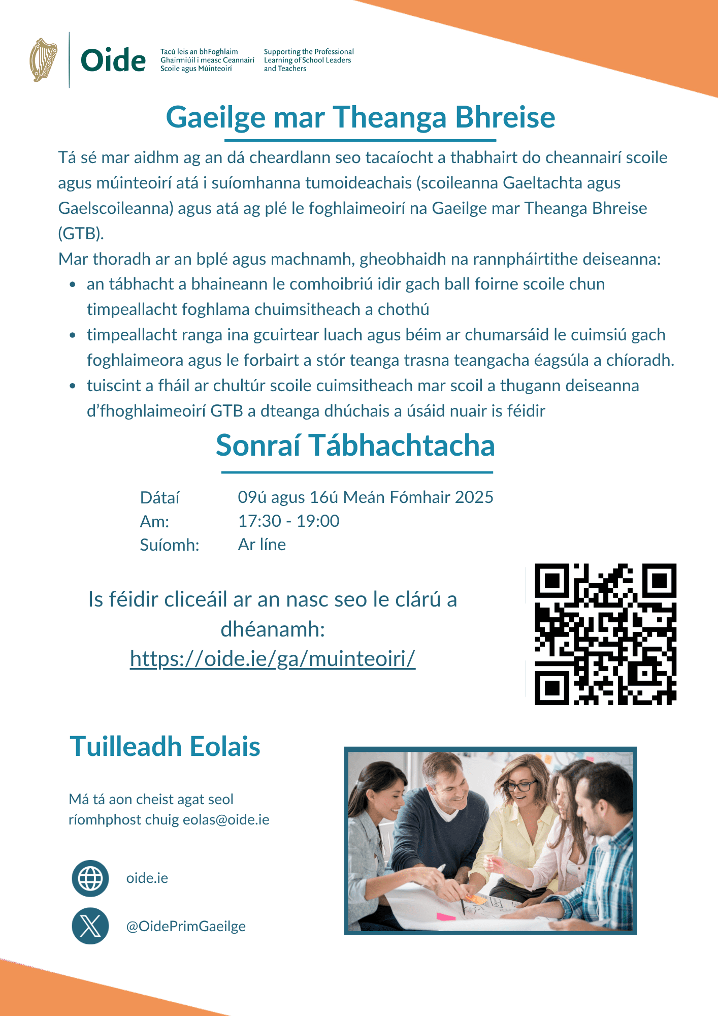 Gaeilge mar Theanga Bhreise