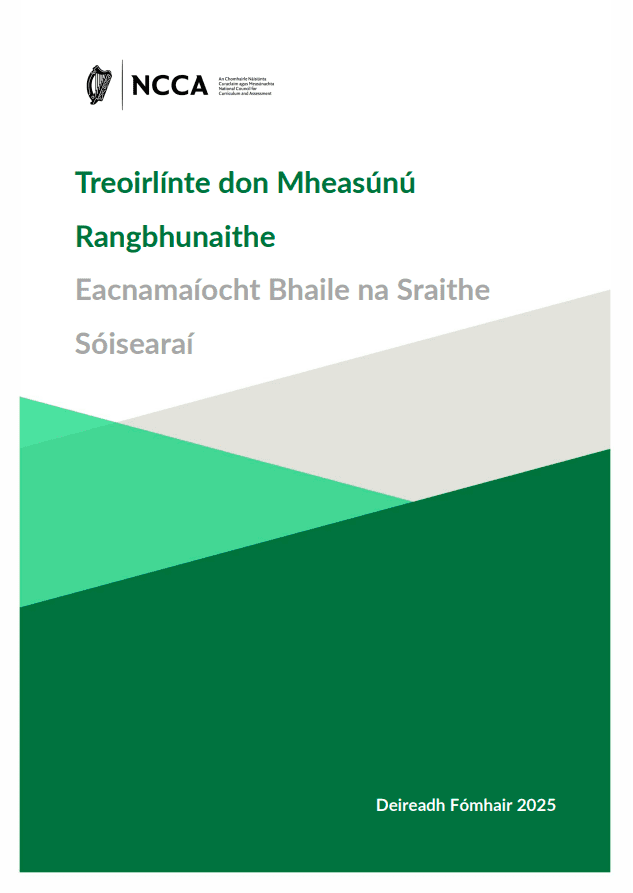 Screenshot 2025 10 17 122656