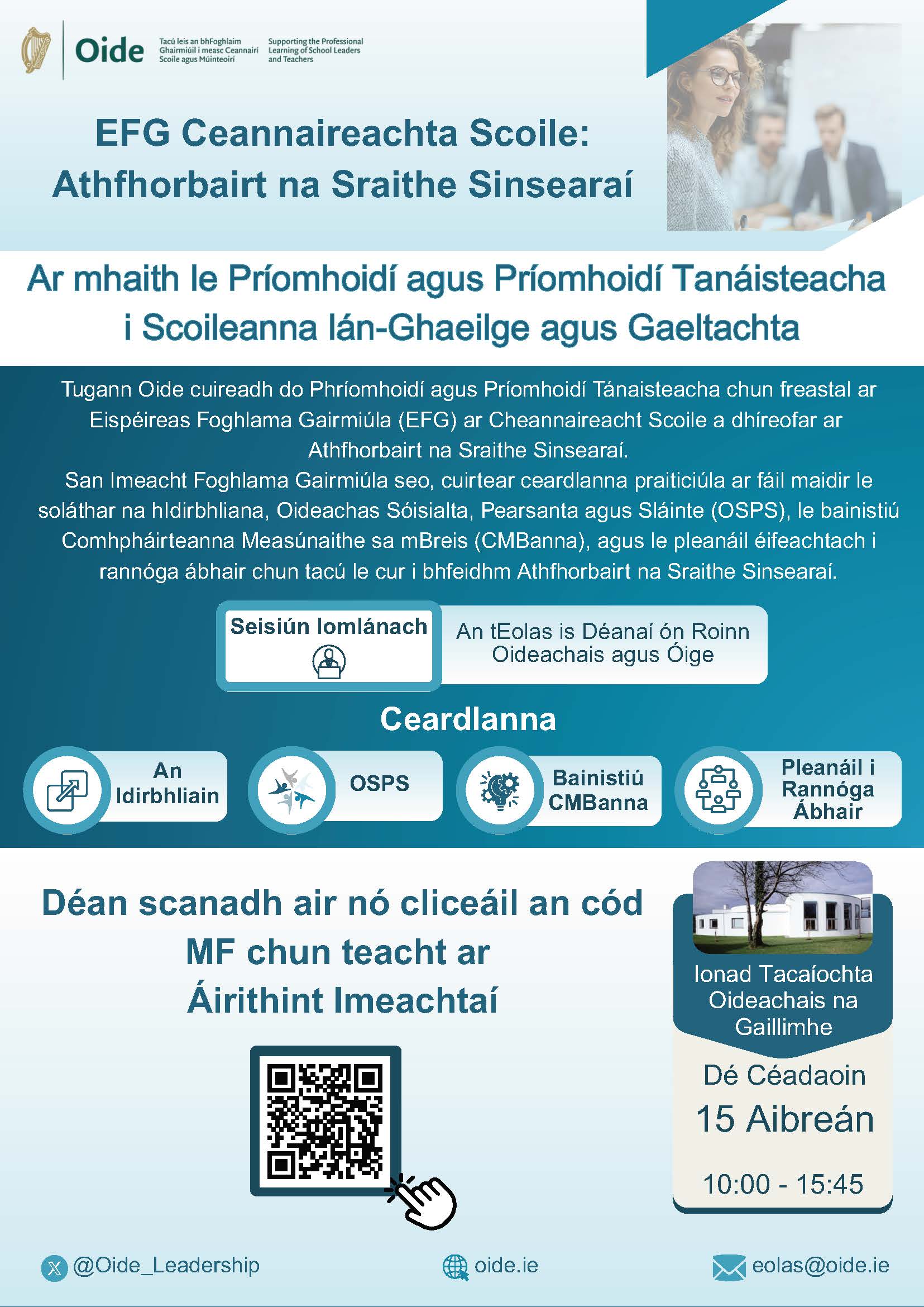 Athfhorbairt na Sraithe Sinsearaí EFG Ceannaireachta Scoile
