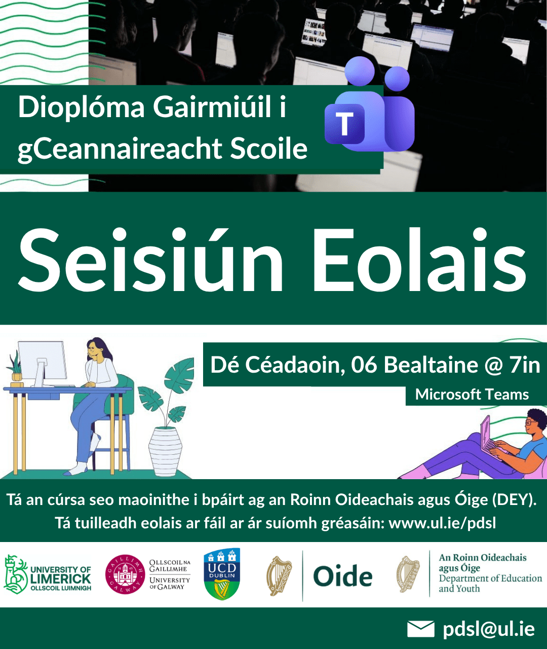 PDSL InfoSession GAE 06May 1080x1280 Anna Mai Rooney