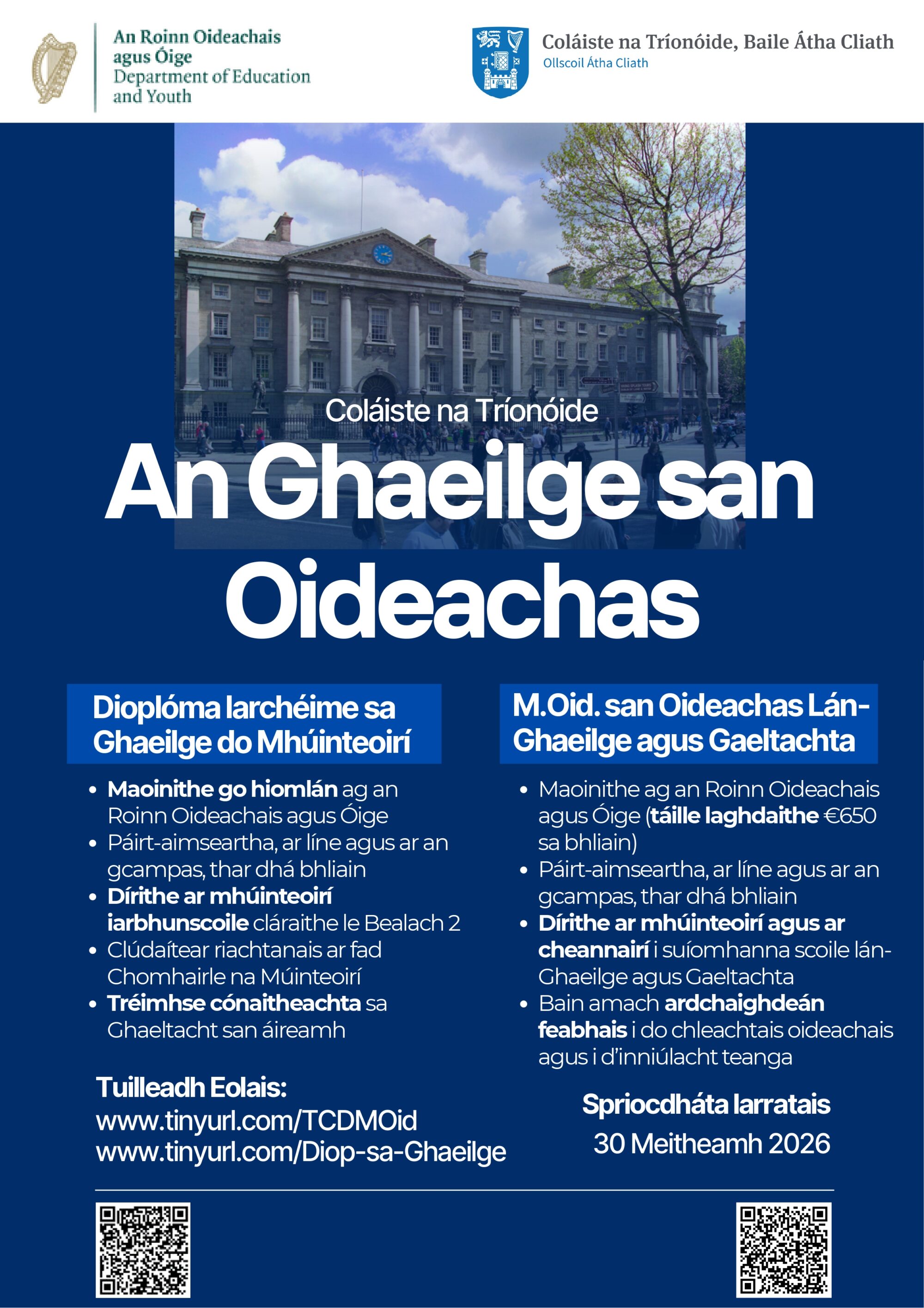 Póstaer Cúrsaí Oid TCD