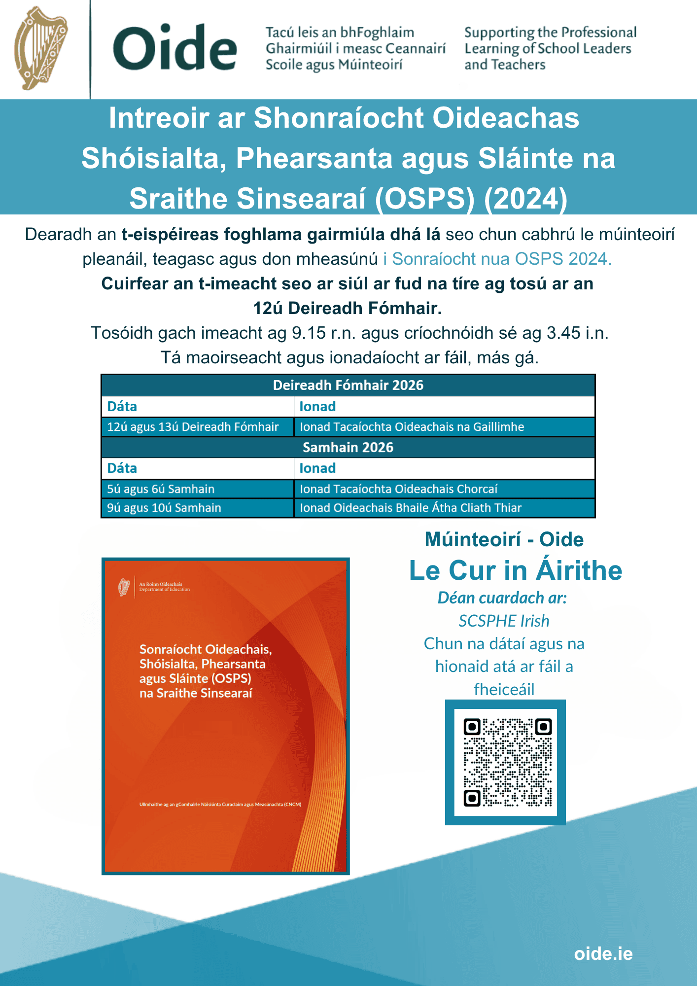 Senior Cycle SPHE 20262027 Term 1 Flyer (3)
